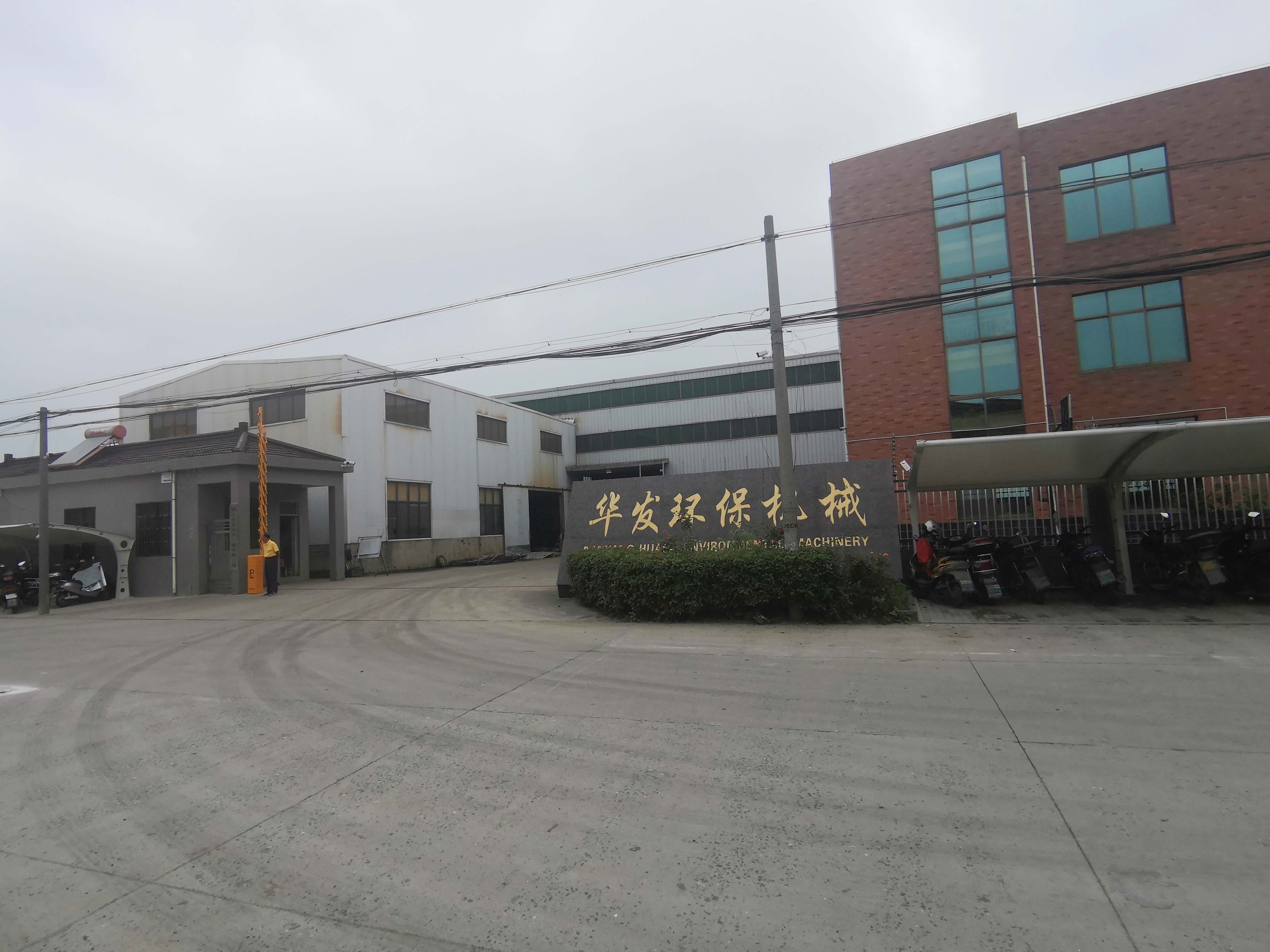 企業(yè)環(huán)境