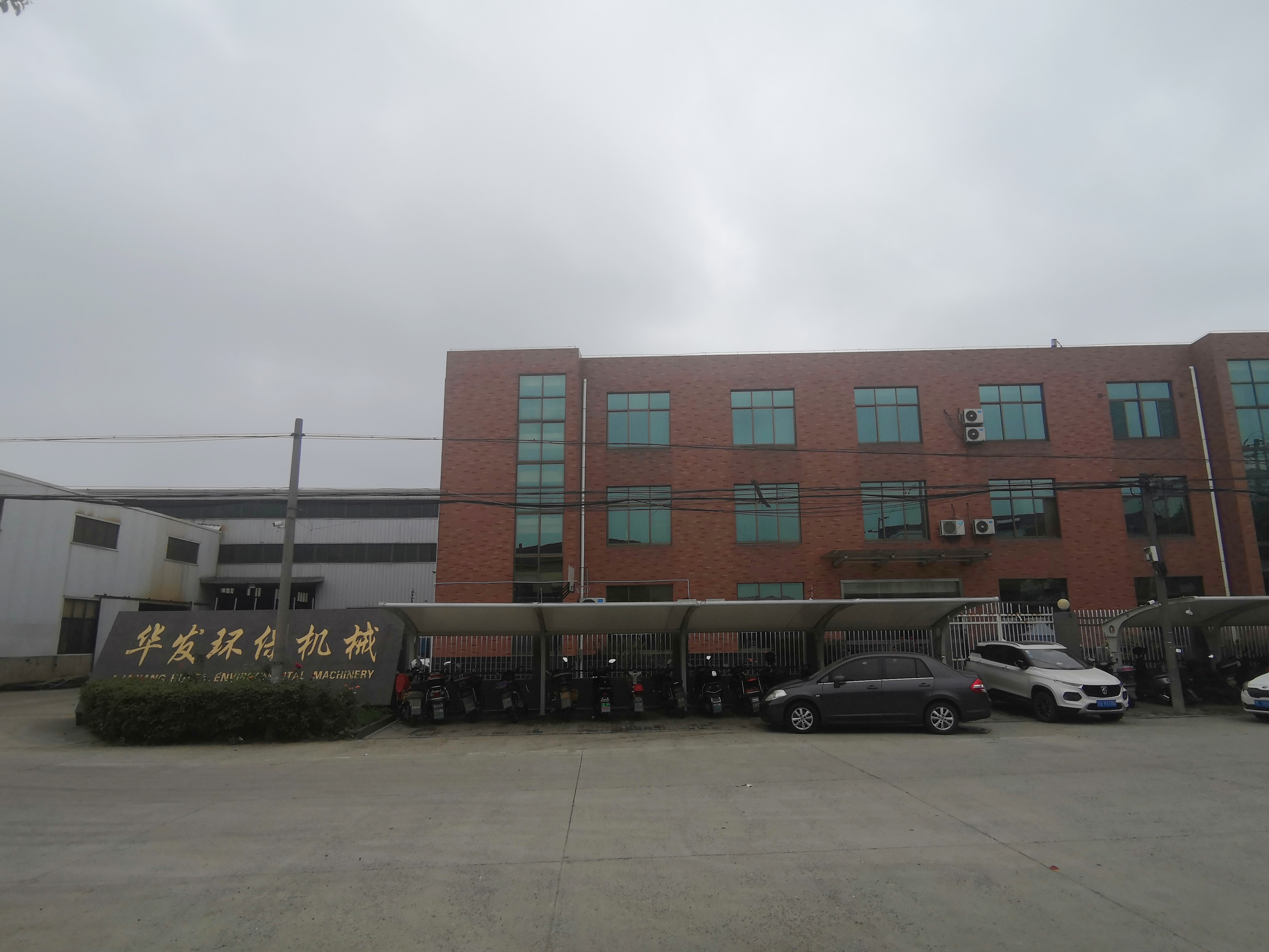 企業(yè)環(huán)境